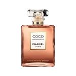 عطر کوکو برند شنل پلاتینیوم | فروشگاه لیام گالری