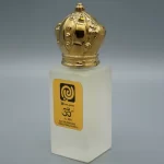 عطر ذن برند شیسیدو | فروشگاه لیام گالری
