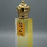 عطر عود سیو د کینگ برند اتکینسونز | فروشگاه رایکا گالری